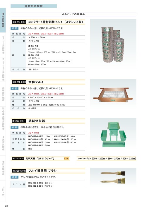 PCB製 振動ピック 353B15 (AXK850145YGSP Shelf life of 12 PCB製 振動ピック 353B15 (AXK850145YGSP Shelf life of 12